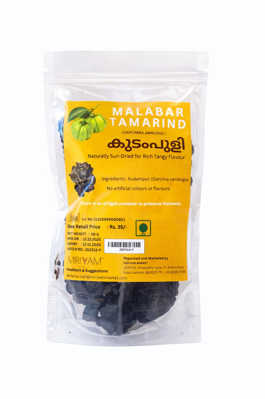 Malabar Tamarind (Kudampuli) | കുടംപുളി | कोकम _മീൻകറിയുടെ യഥാർത്ഥ രുചി