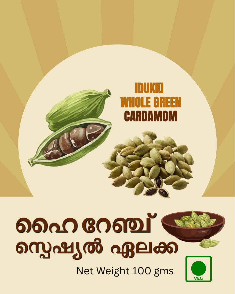 Green Cardamom (Bold) |7 mm | Elaichi |ഏലക്ക| इलायची| Premium Quality