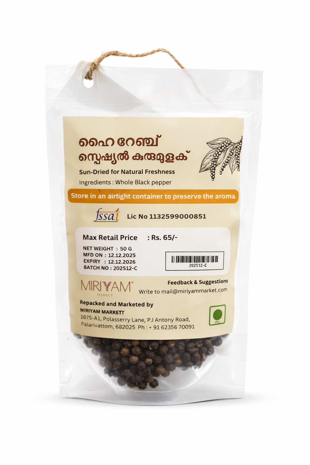 Kerala Whole Black Pepper | കുരുമുളക് | काली मिर्च |Kerala Origin Natural Sun-Dried