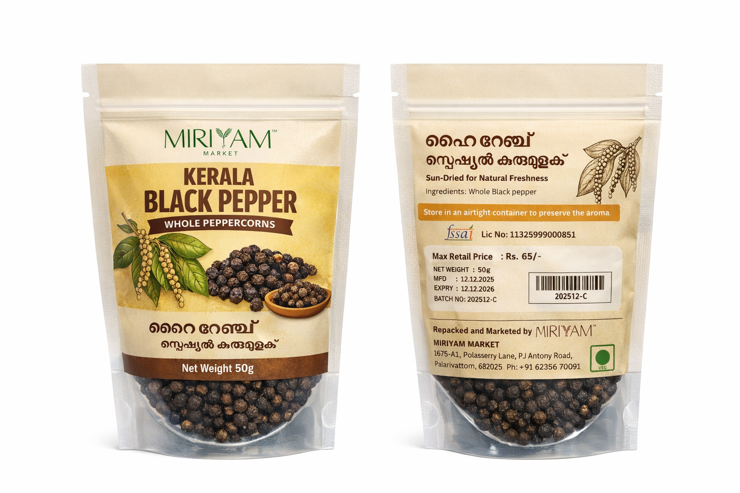 Kerala Whole Black Pepper | കുരുമുളക് | काली मिर्च |Kerala Origin Natural Sun-Dried